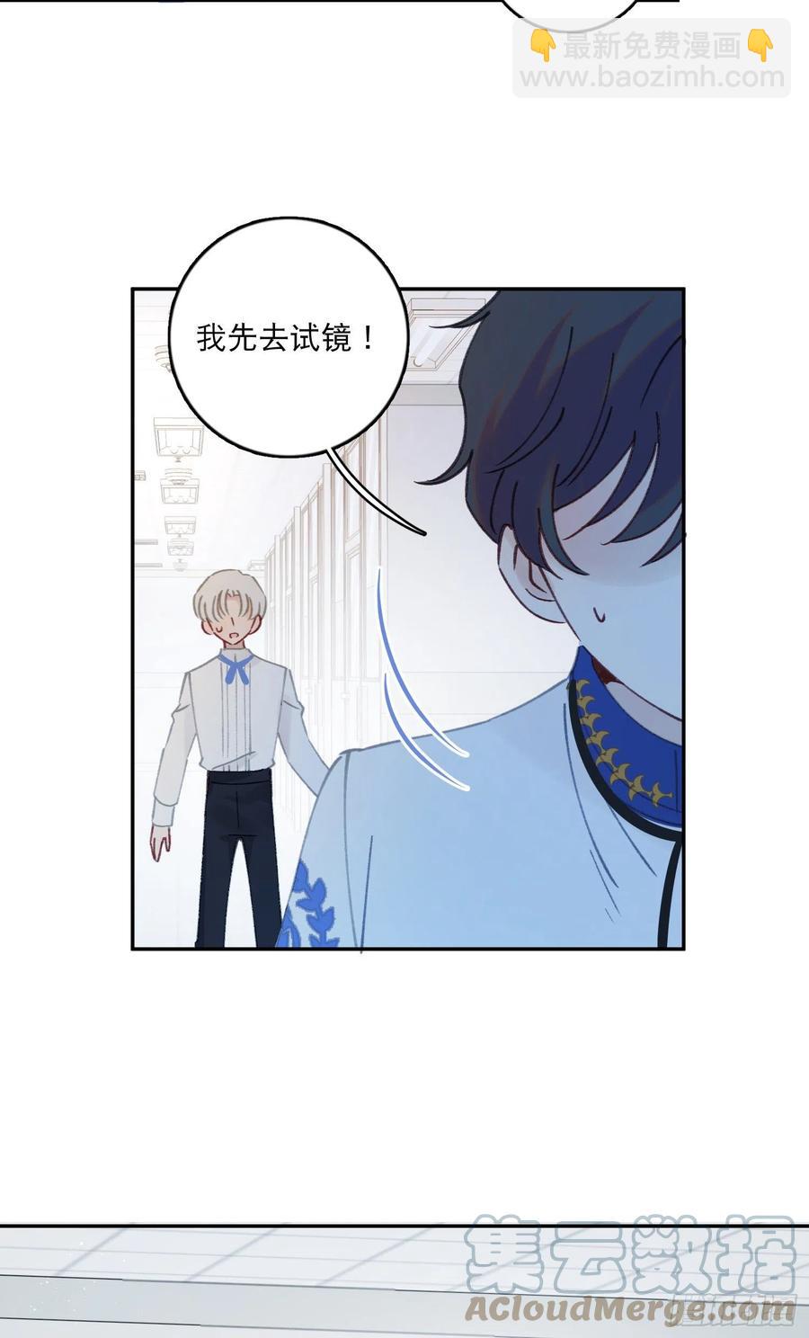 第69话-你退圈吧！34