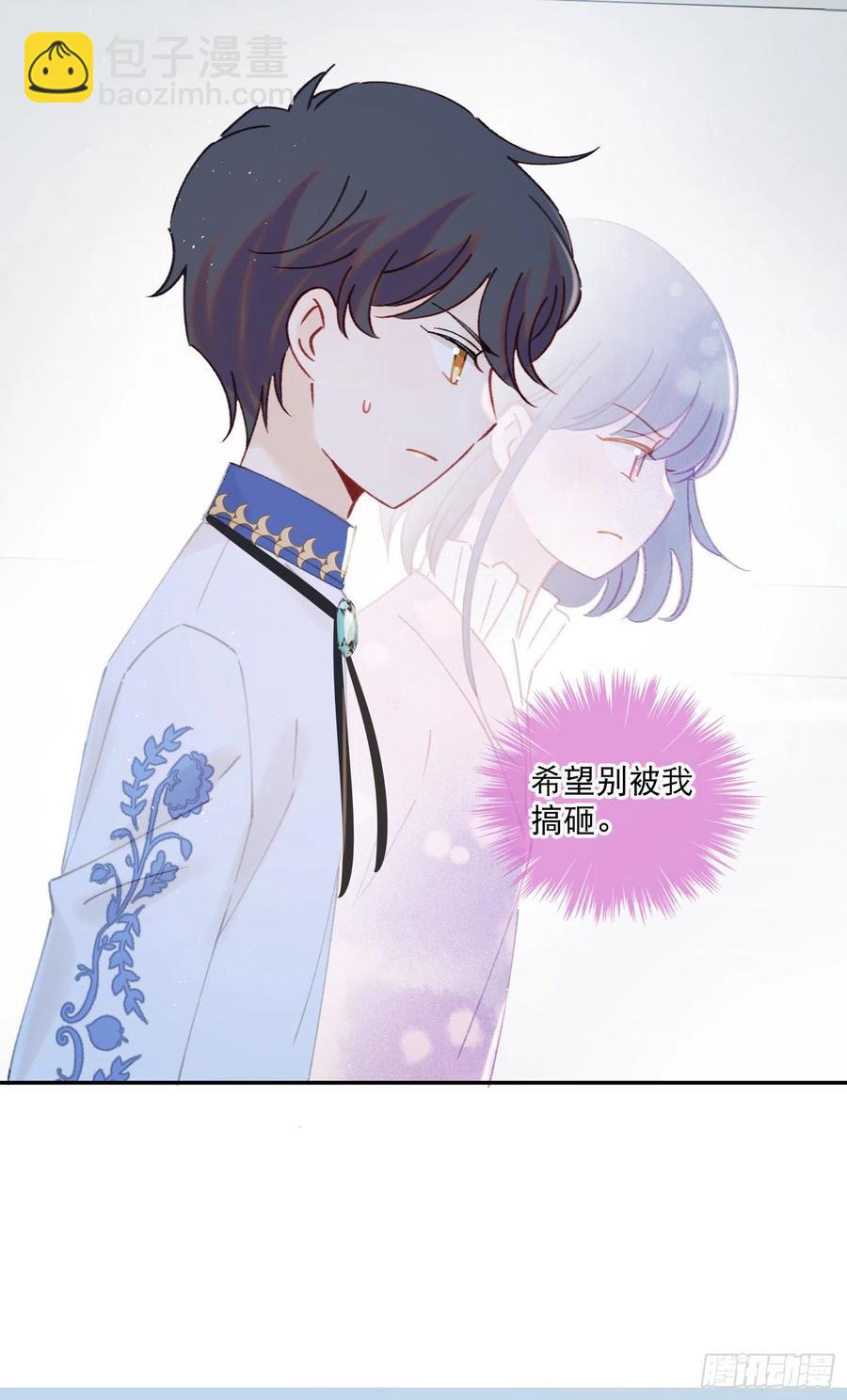 第69话-你退圈吧！35