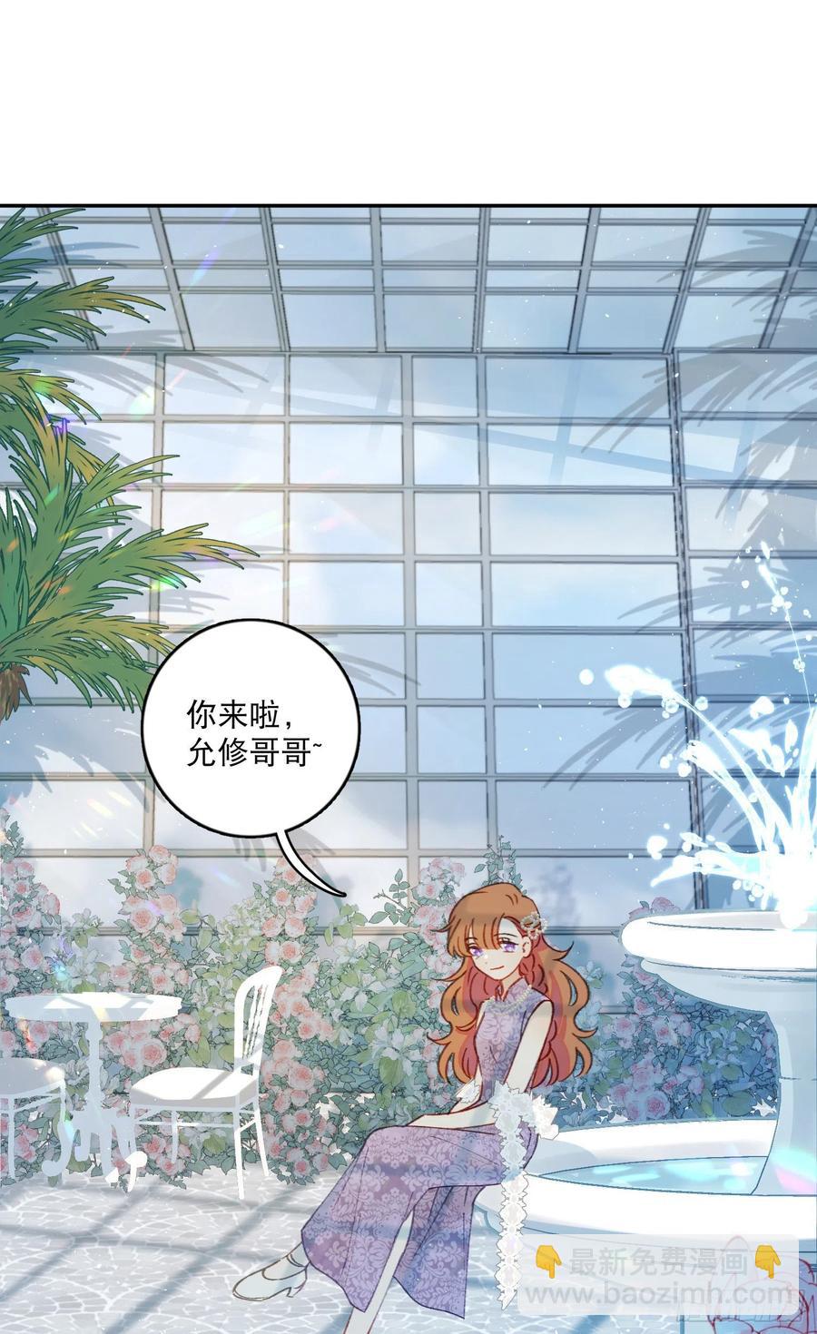第69话-你退圈吧！5