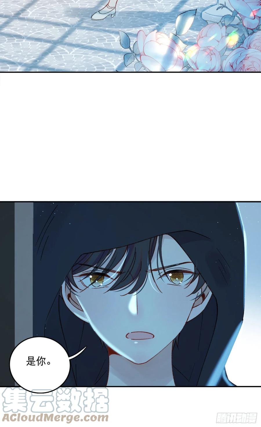第69话-你退圈吧！6
