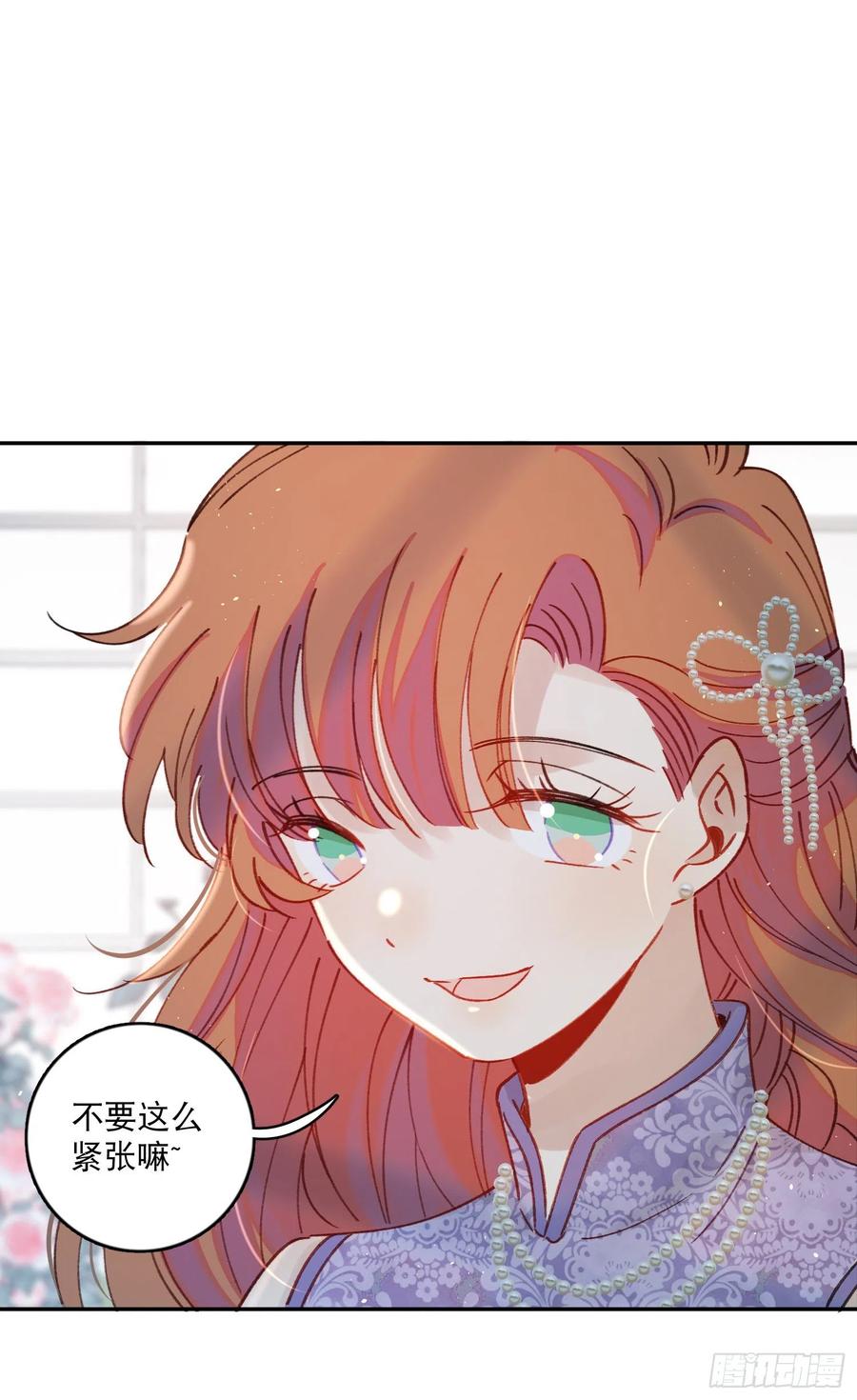 第69话-你退圈吧！7