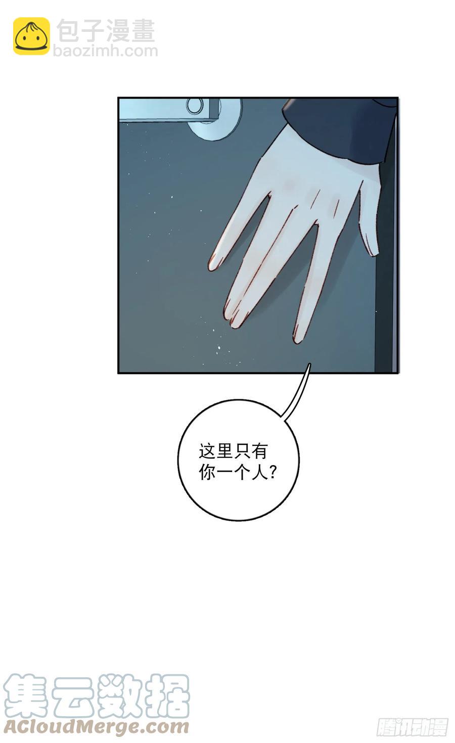 第69话-你退圈吧！8