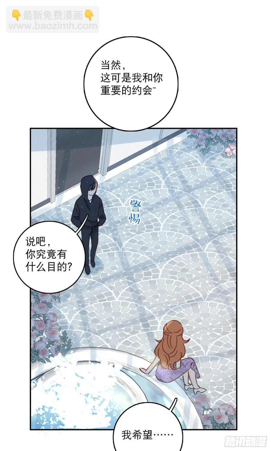 第69话-你退圈吧！9