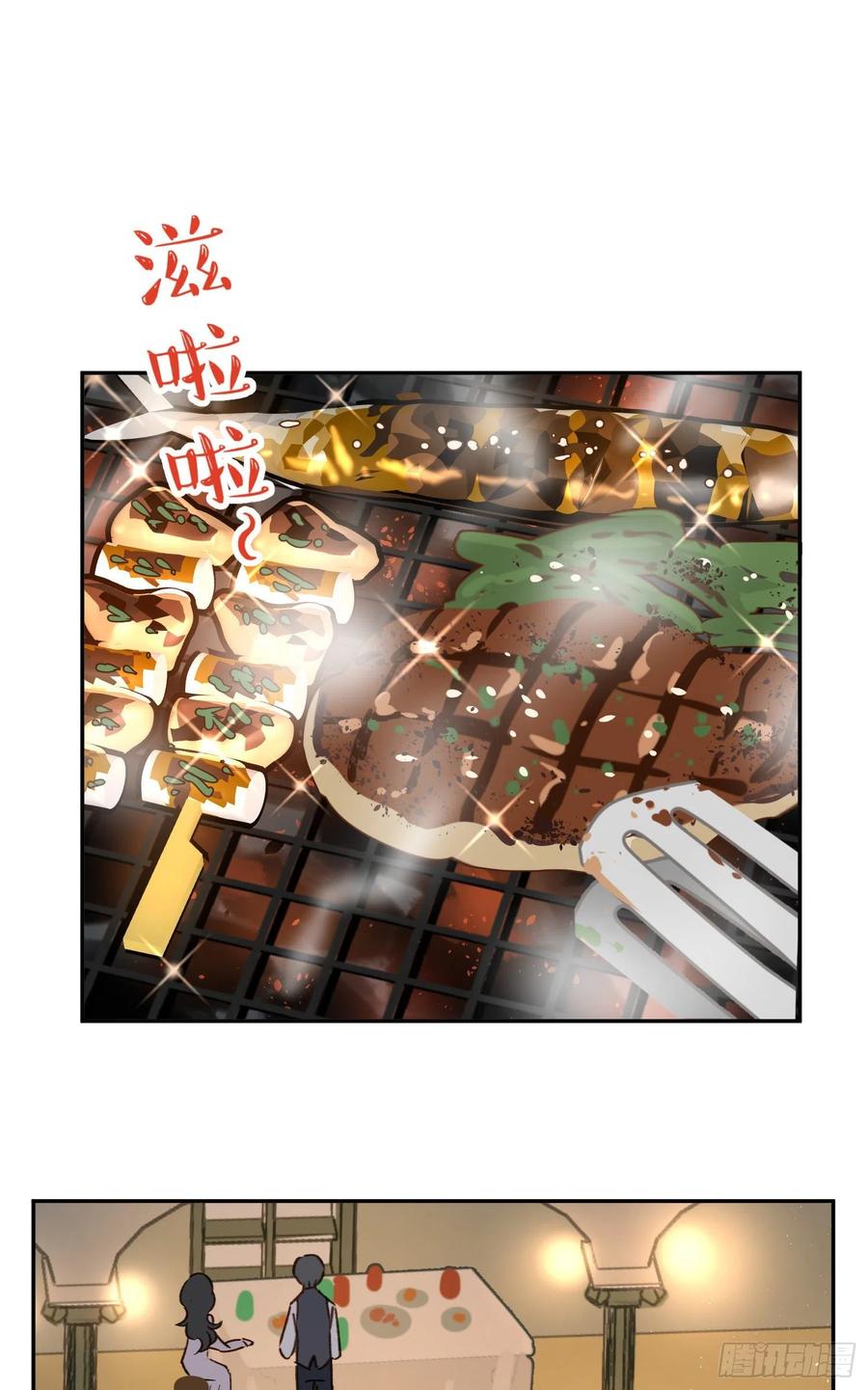 第74话-甜甜恋爱的奇效1