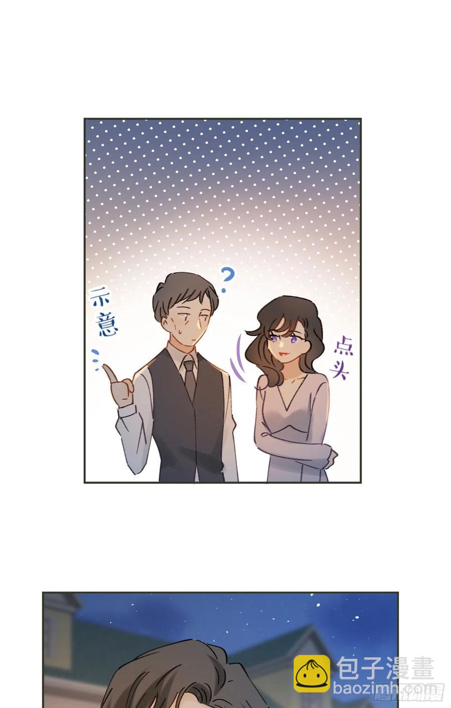 第74话-甜甜恋爱的奇效13