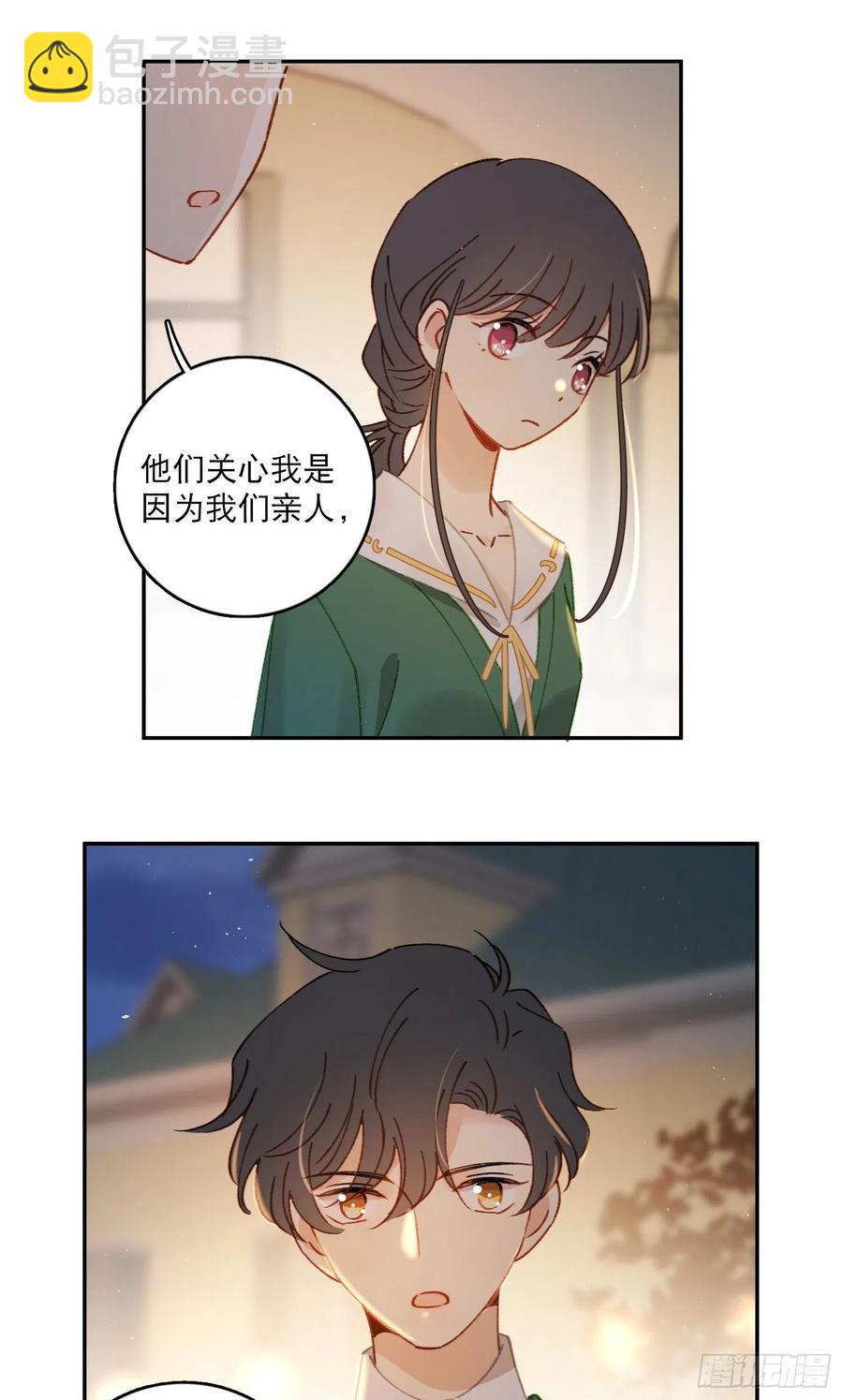 第74话-甜甜恋爱的奇效17