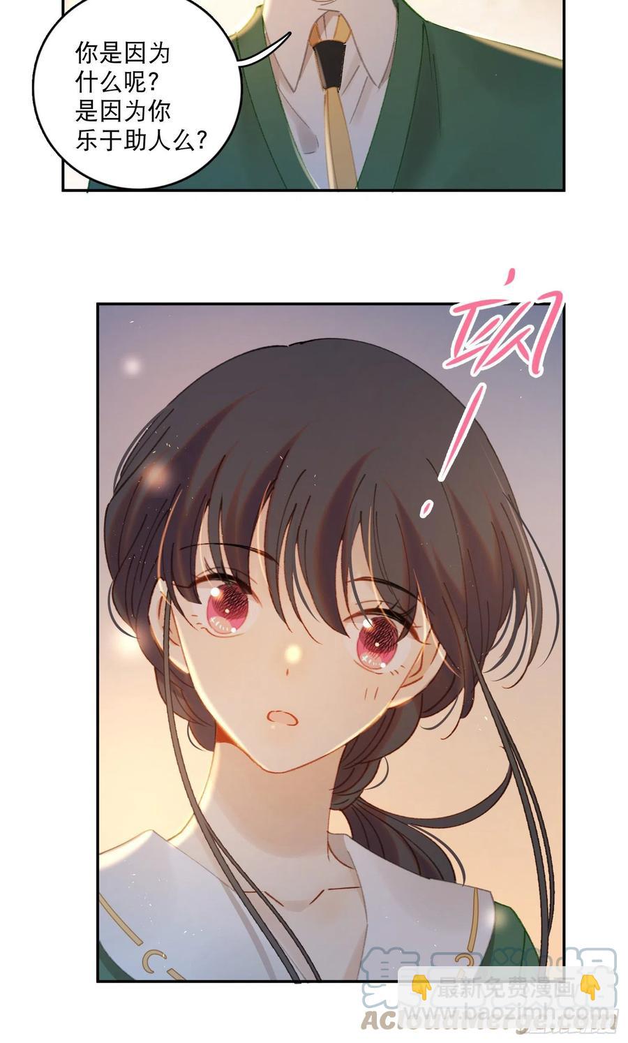 第74话-甜甜恋爱的奇效18