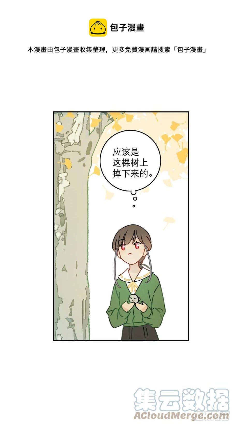 第74话-甜甜恋爱的奇效24