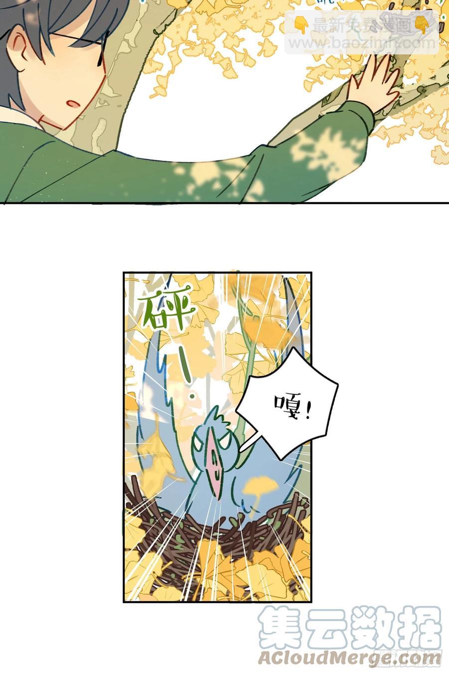 第74话-甜甜恋爱的奇效30