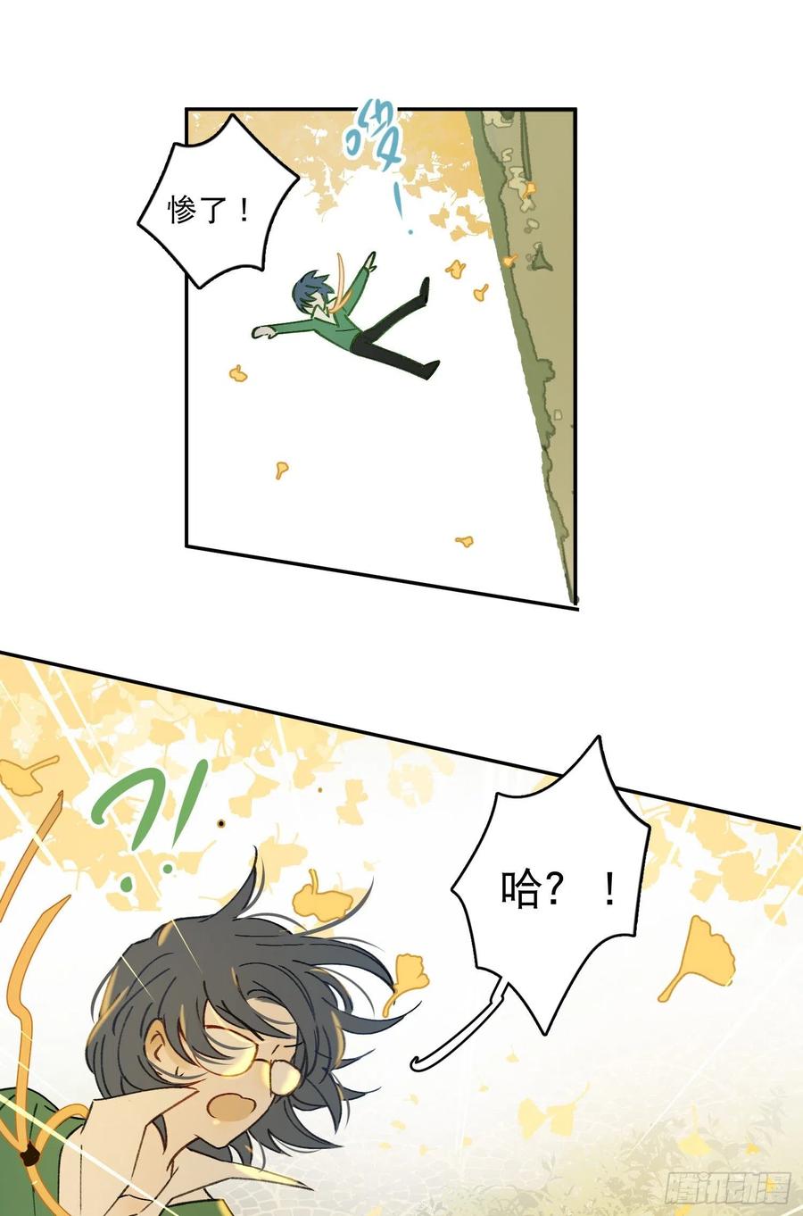 第74话-甜甜恋爱的奇效33