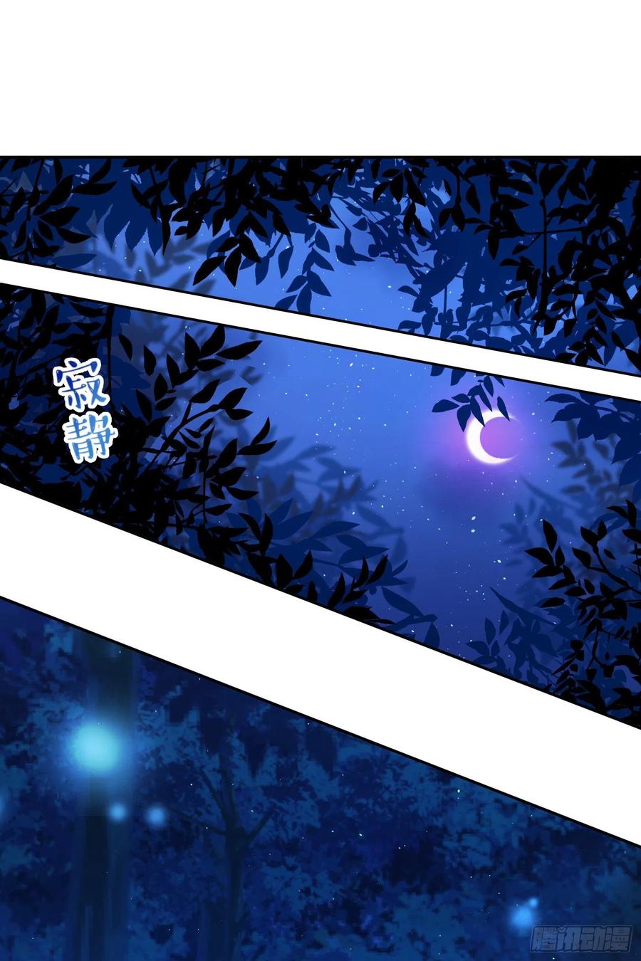 第76话-“二婚”1