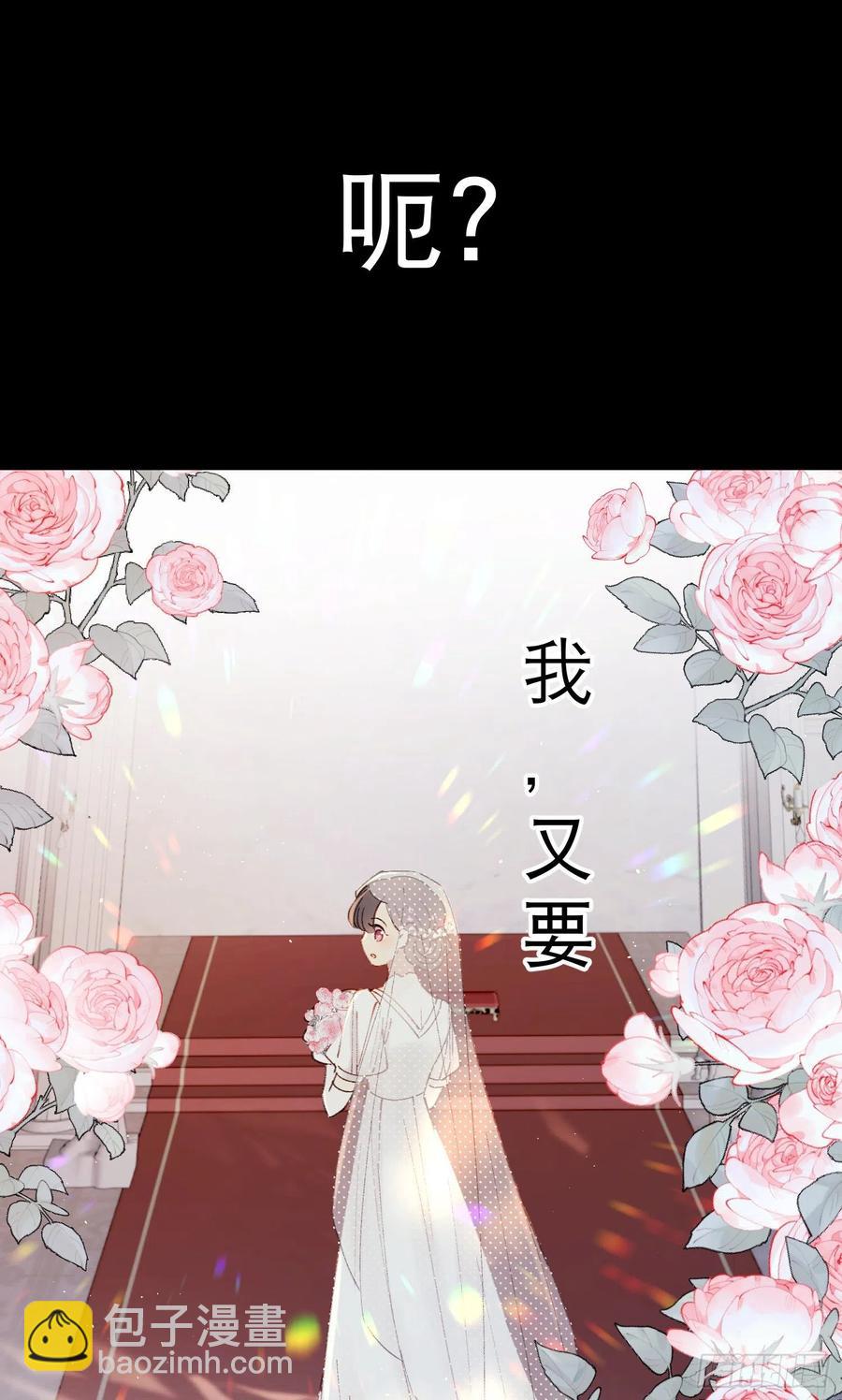 第76话-“二婚”11