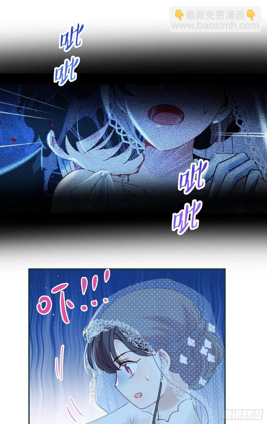 第76话-“二婚”13