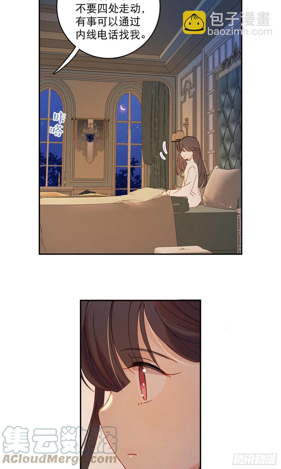 第76话-“二婚”18