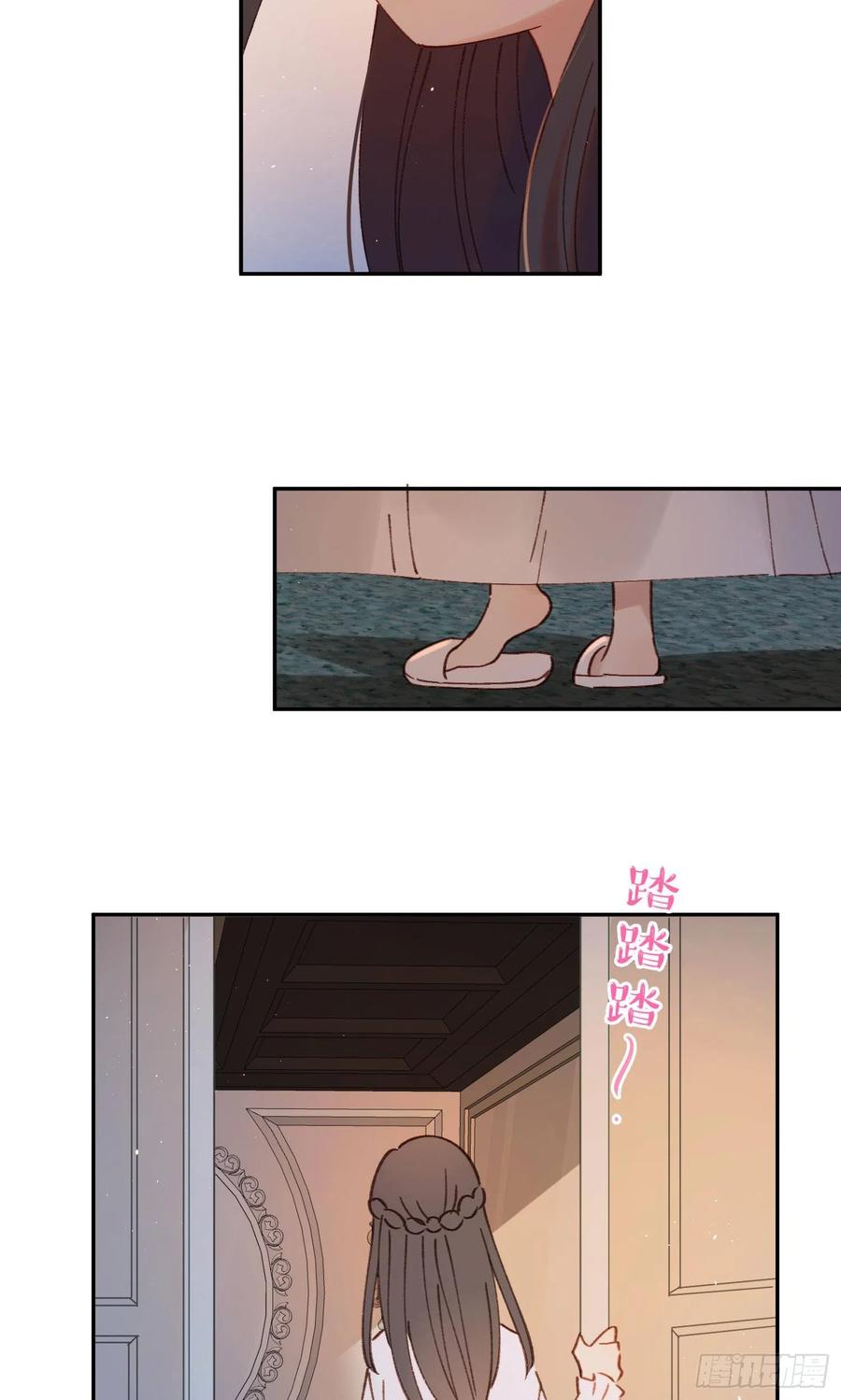 第76话-“二婚”19