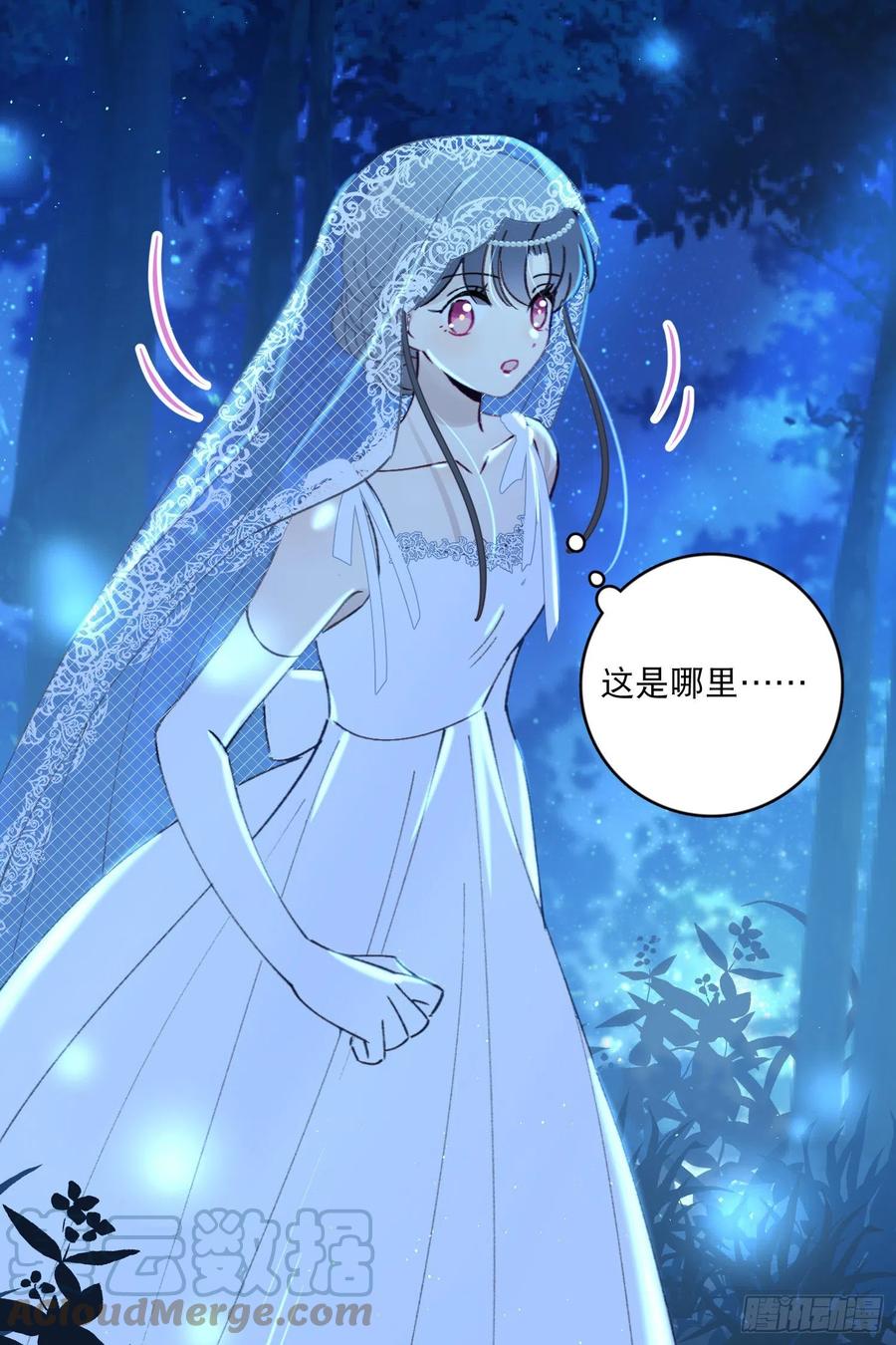 第76话-“二婚”2