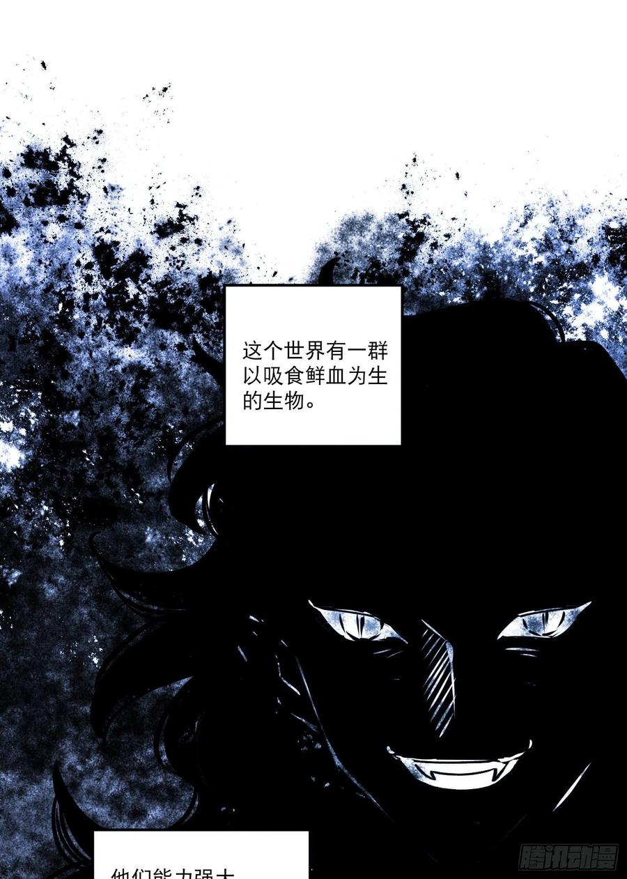第76话-“二婚”21