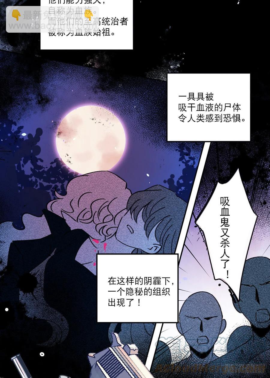 第76话-“二婚”22