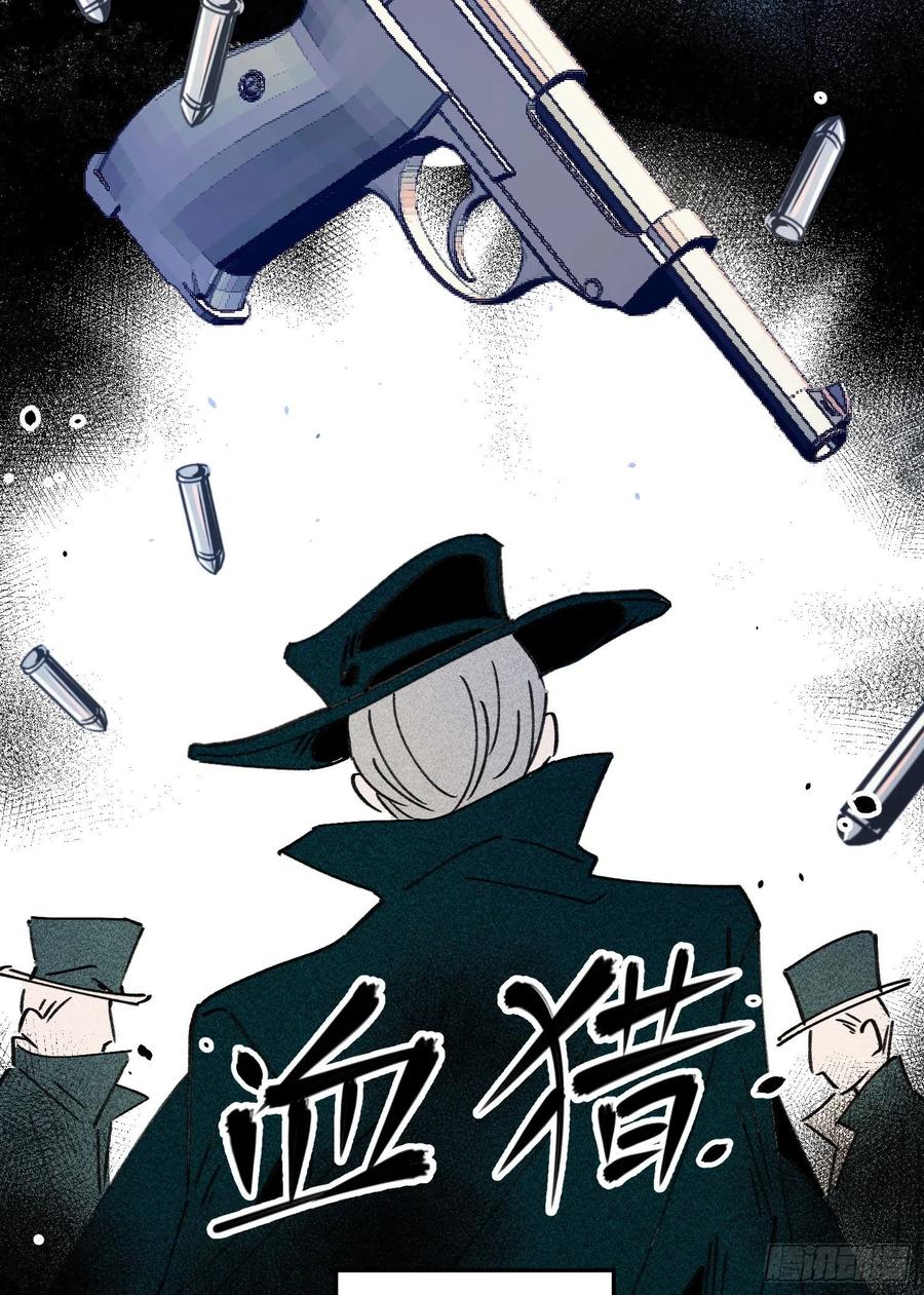 第76话-“二婚”23