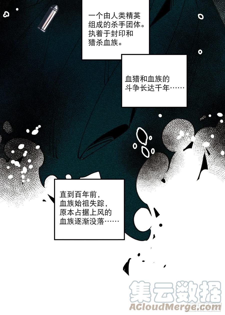 第76话-“二婚”24