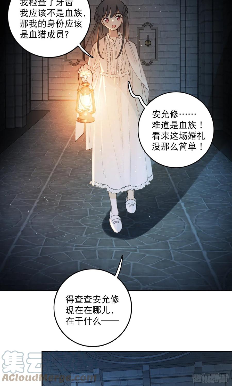 第76话-“二婚”26