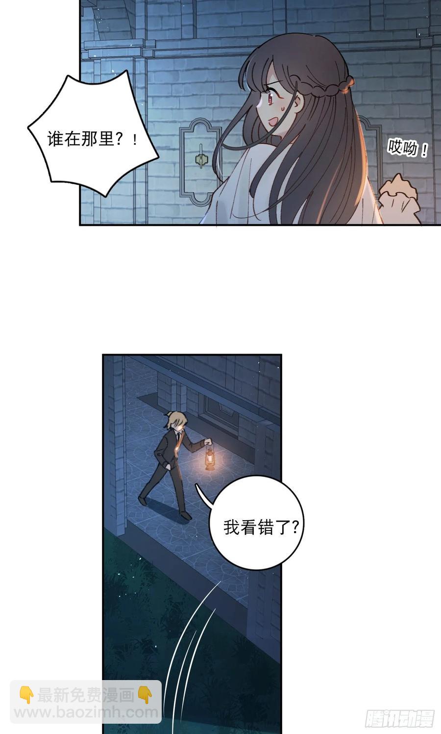 第76话-“二婚”27