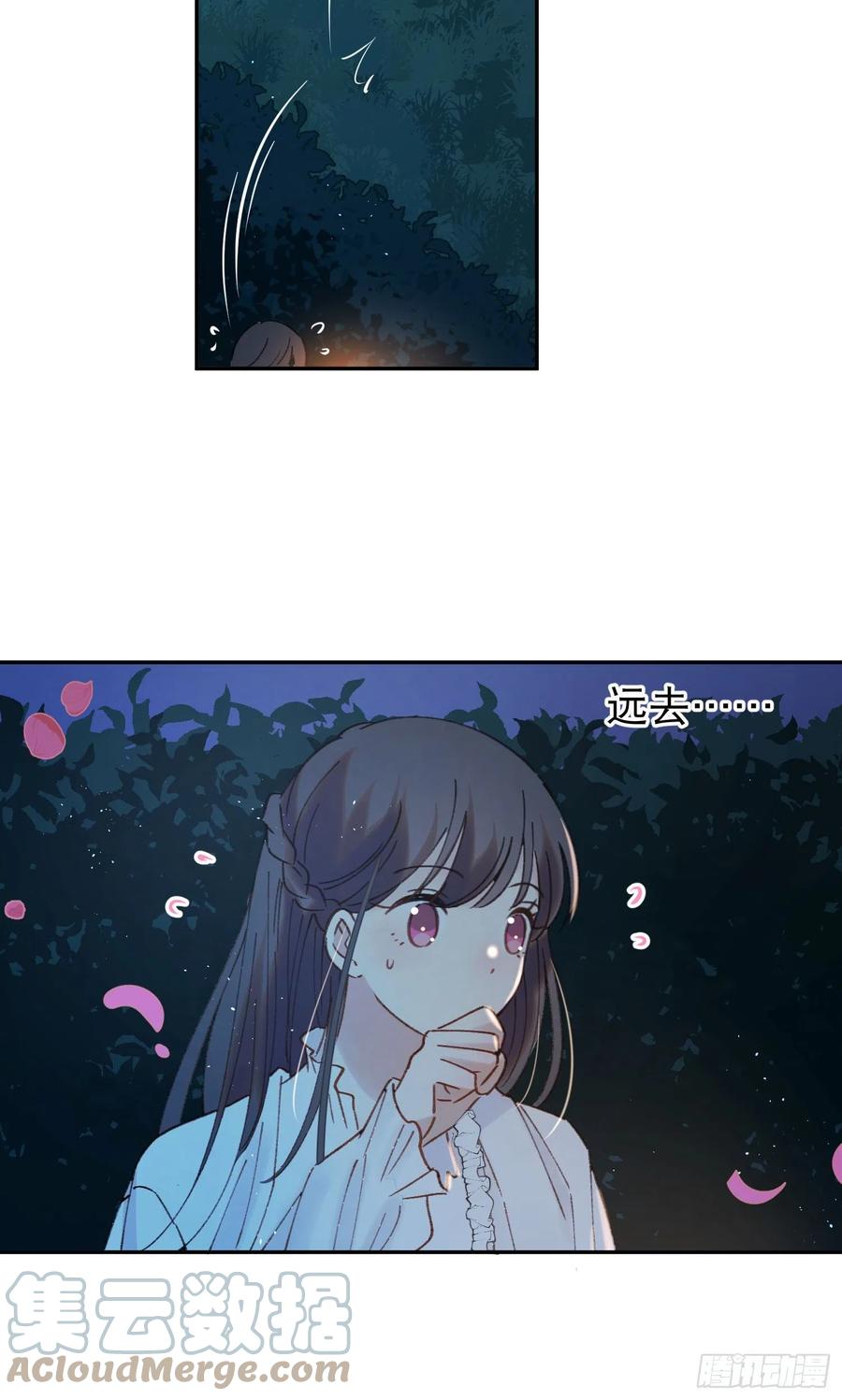 第76话-“二婚”28