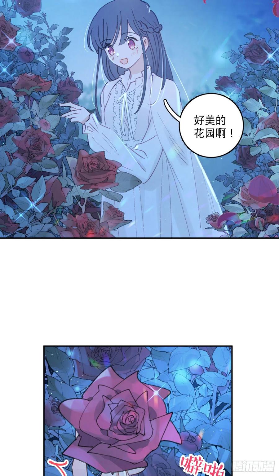第76话-“二婚”31