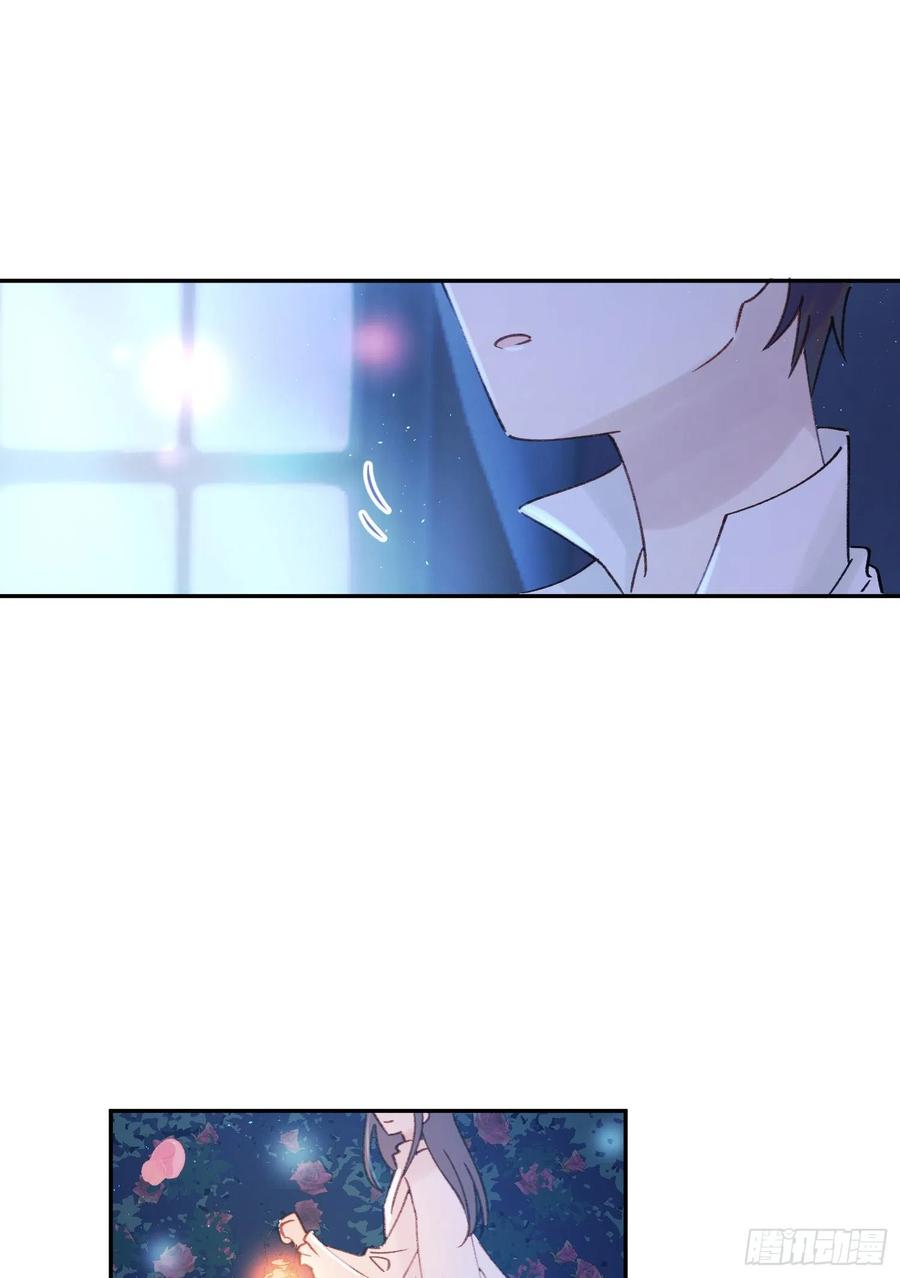 第76话-“二婚”33