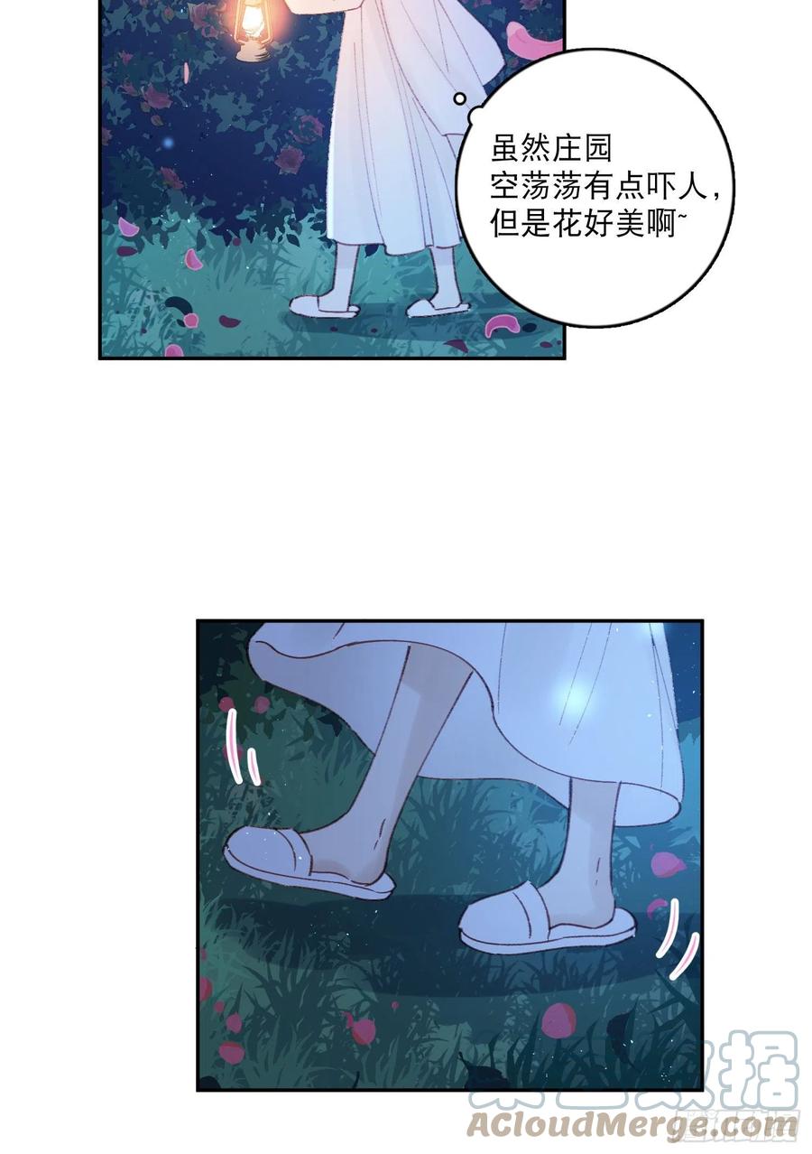 第76话-“二婚”34