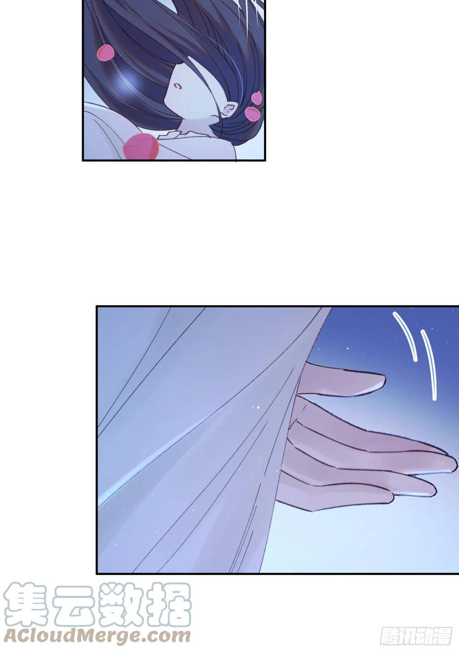 第76话-“二婚”36