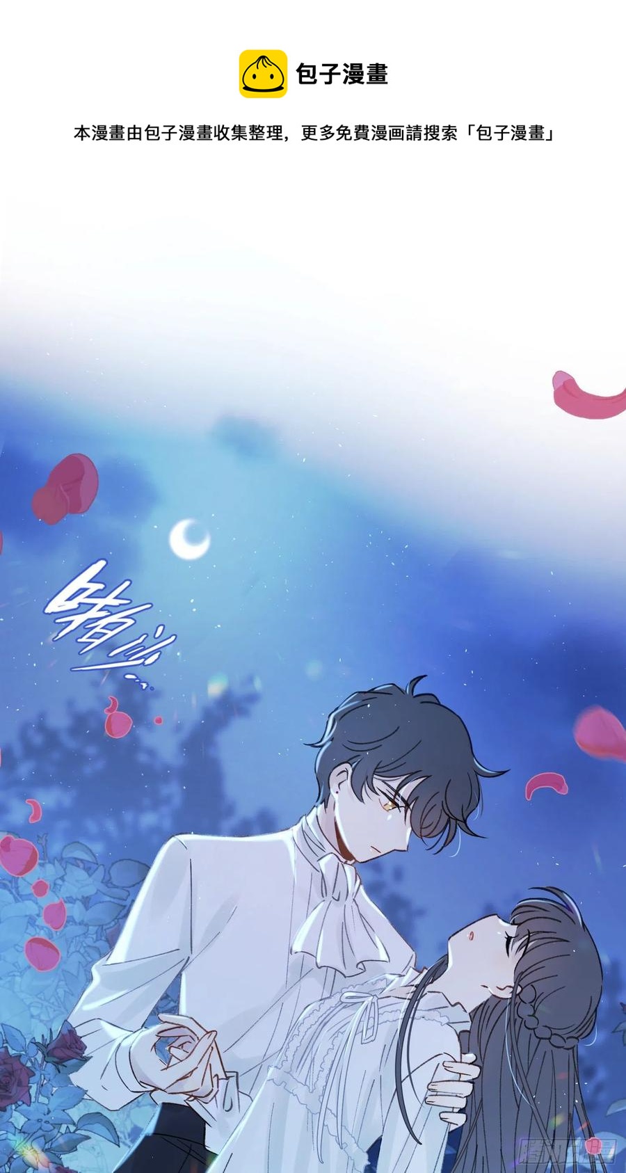 第76话-“二婚”37