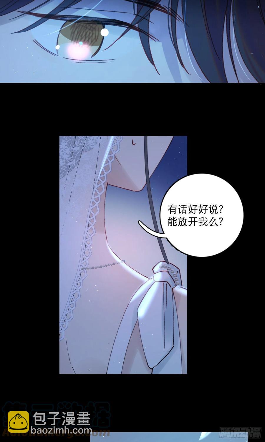 第76话-“二婚”6