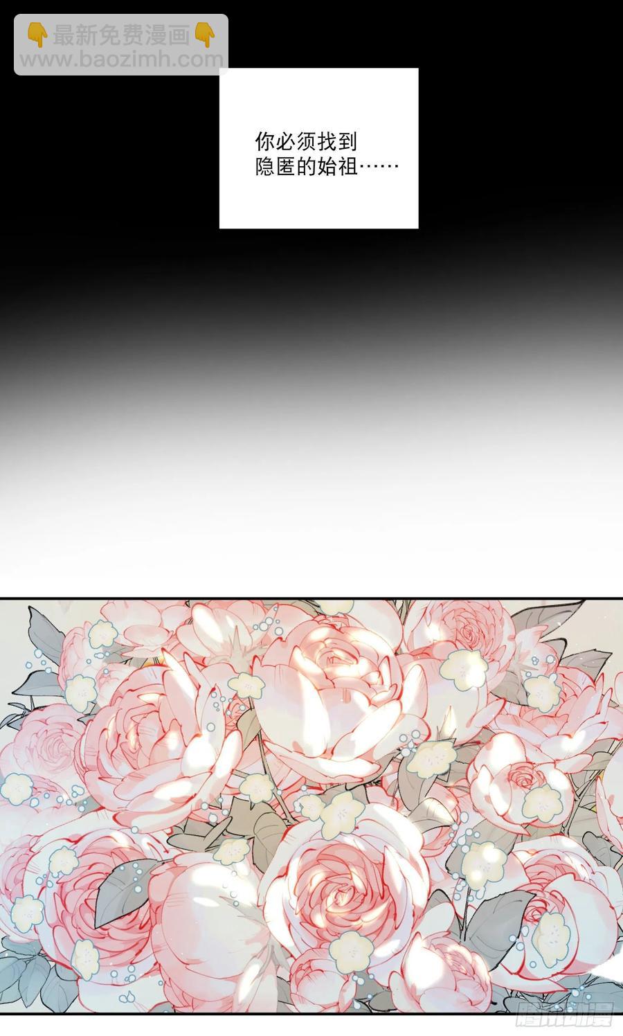 第76话-“二婚”9
