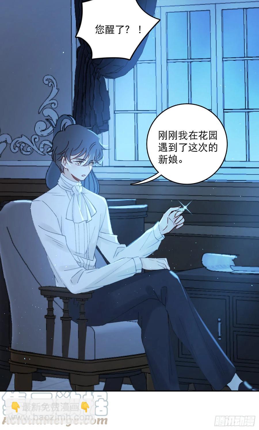 第77话-这是哪一出？12