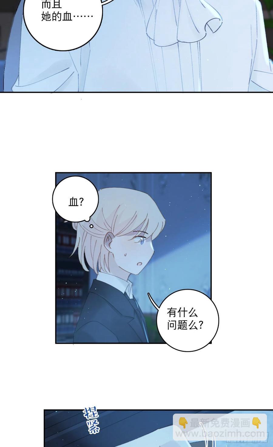 第77话-这是哪一出？15