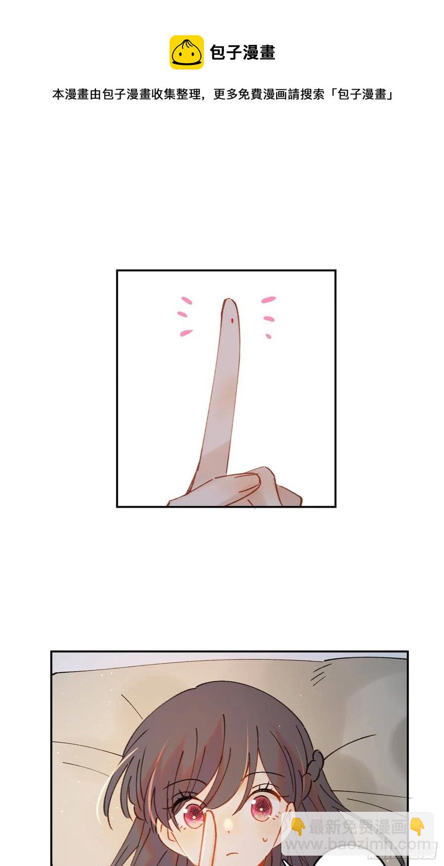 第77话-这是哪一出？17