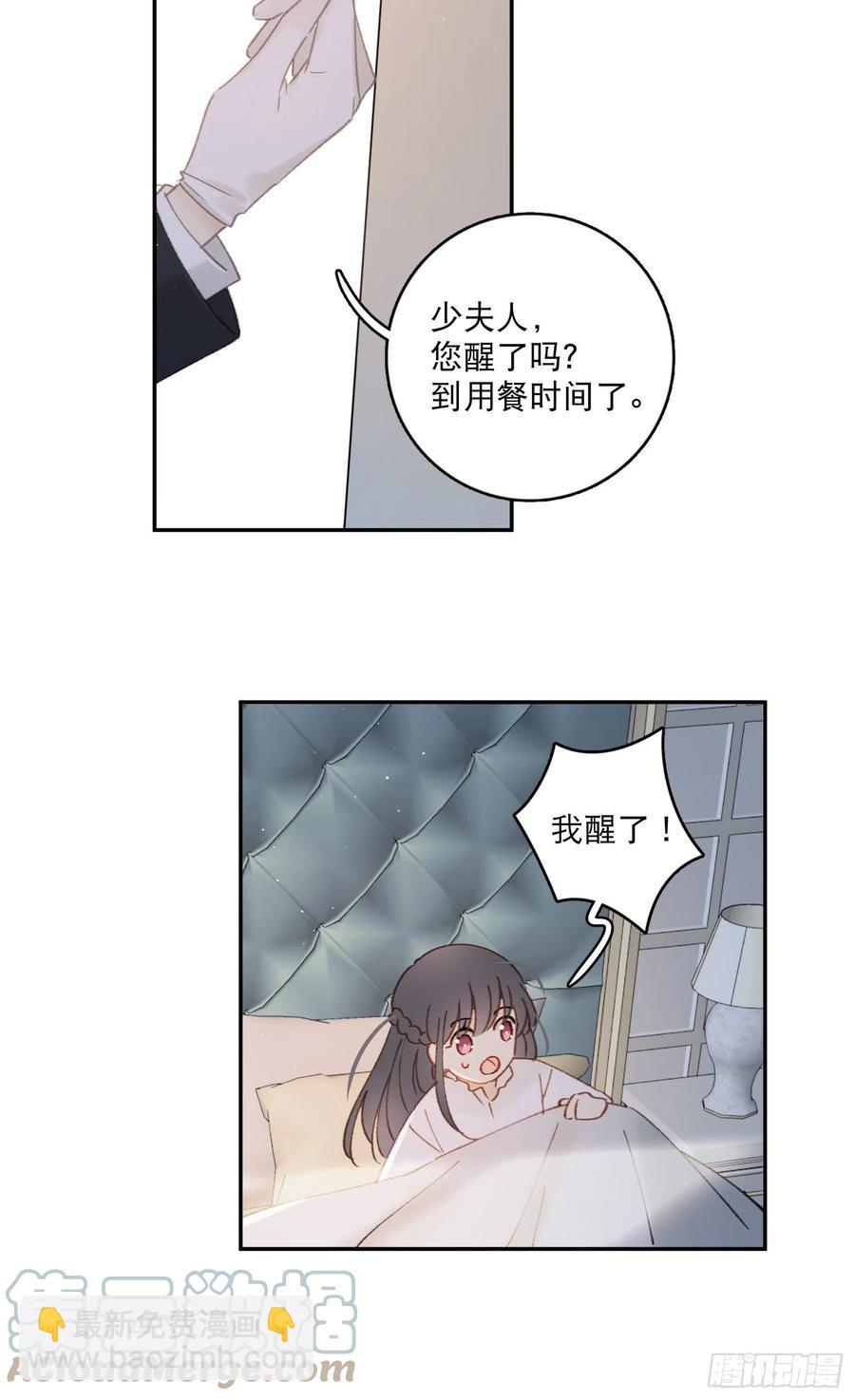 第77话-这是哪一出？20