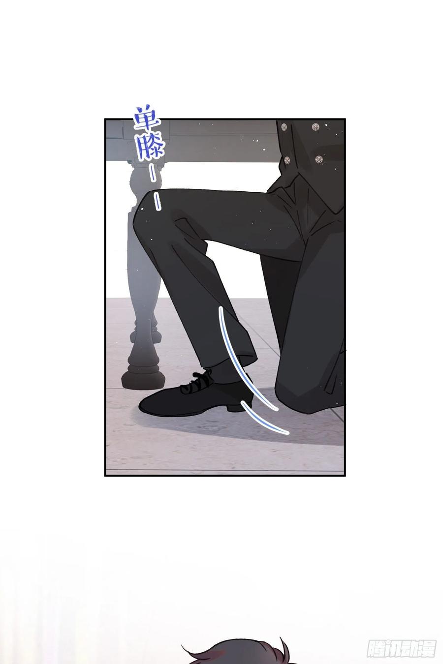 第77话-这是哪一出？29