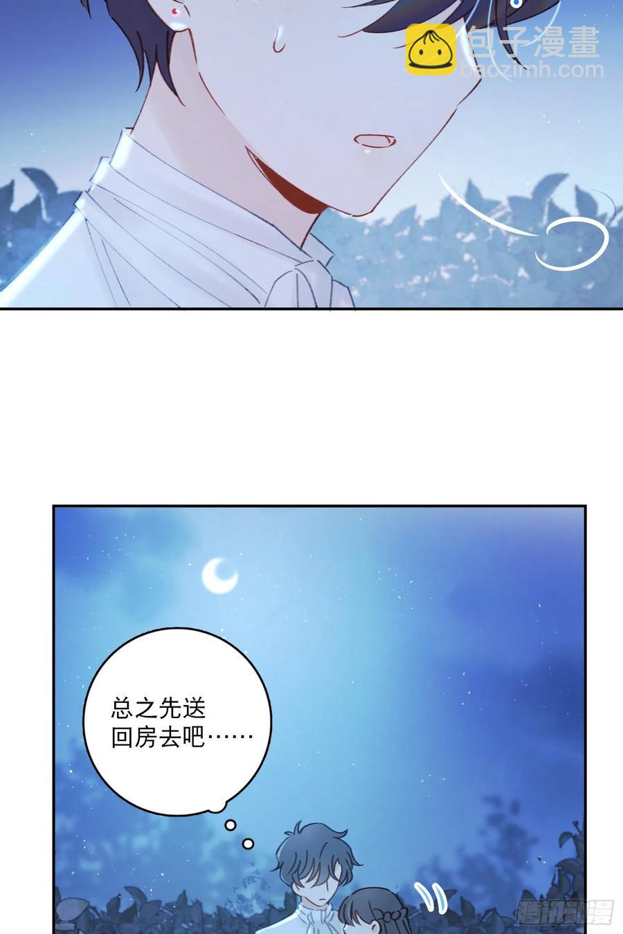 第77话-这是哪一出？7