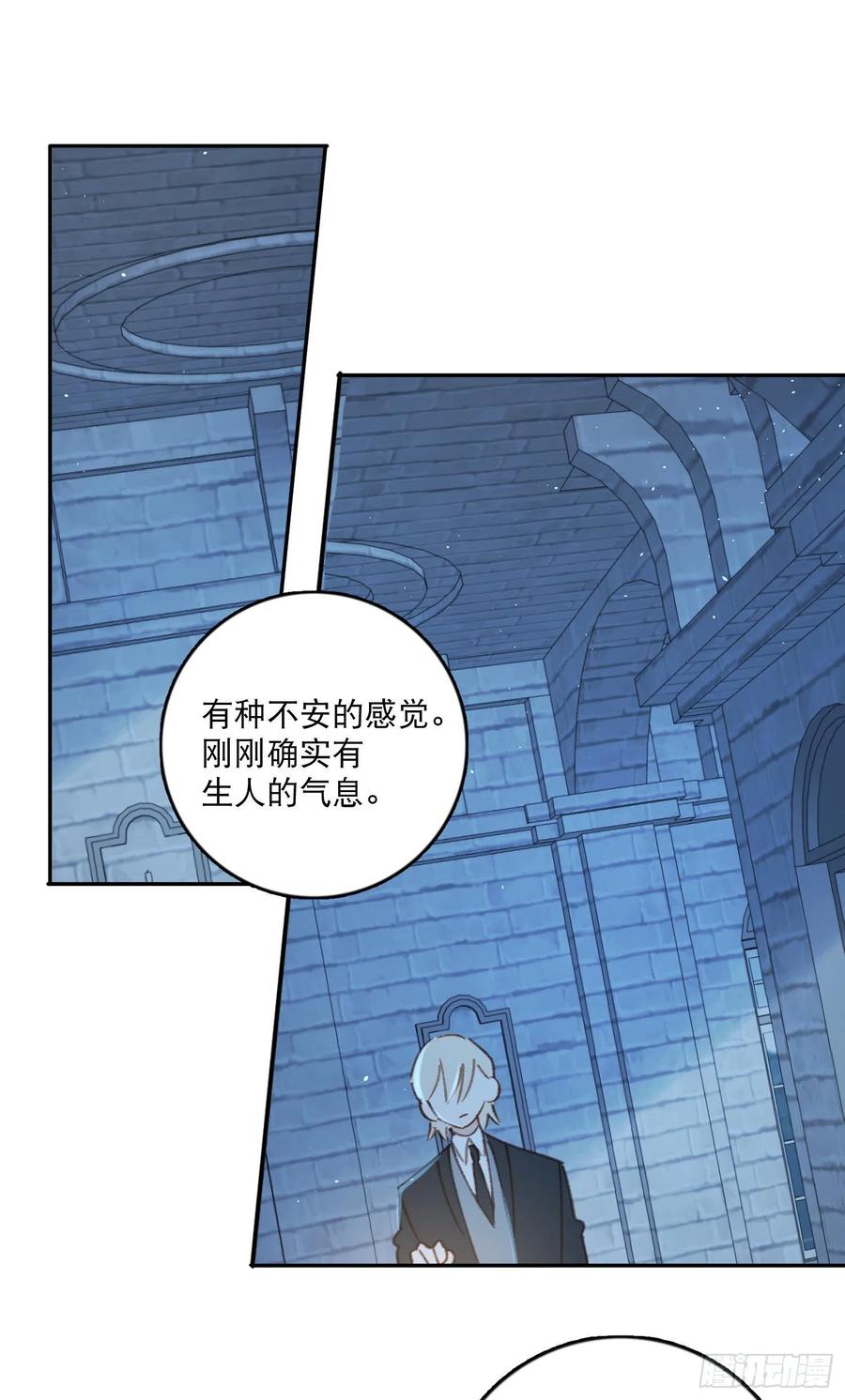 第77话-这是哪一出？9