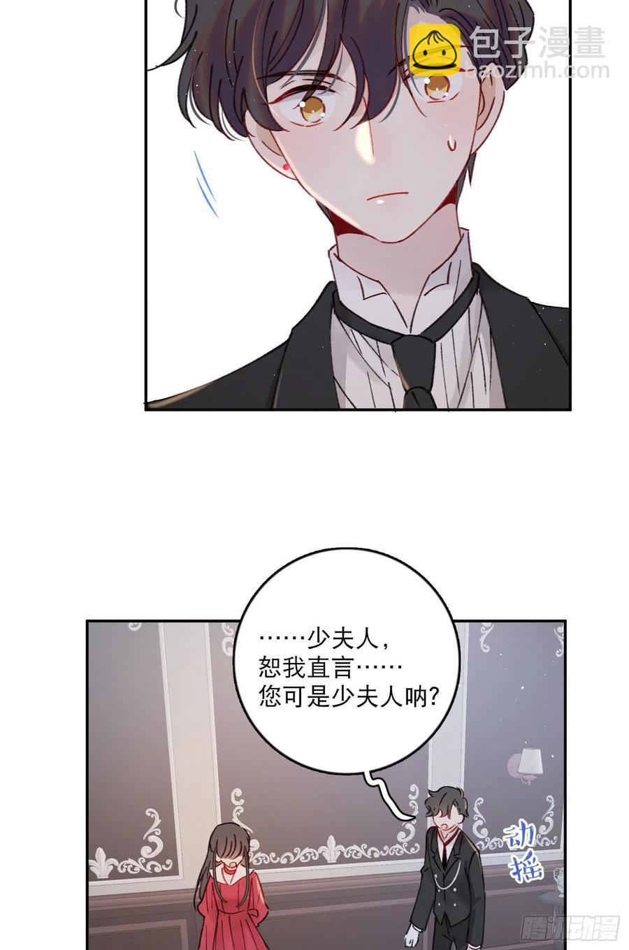 第78话-“我的大小姐~”15