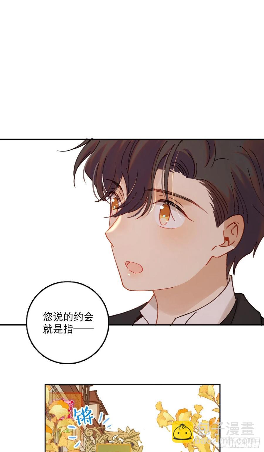 第78话-“我的大小姐~”17