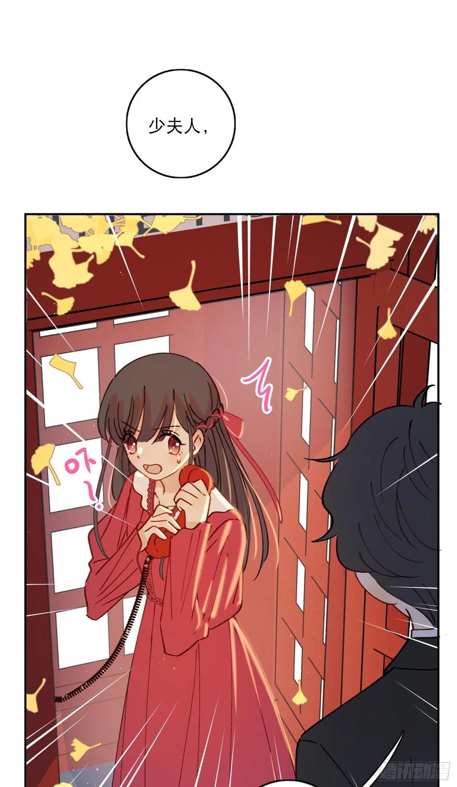 第78话-“我的大小姐~”35