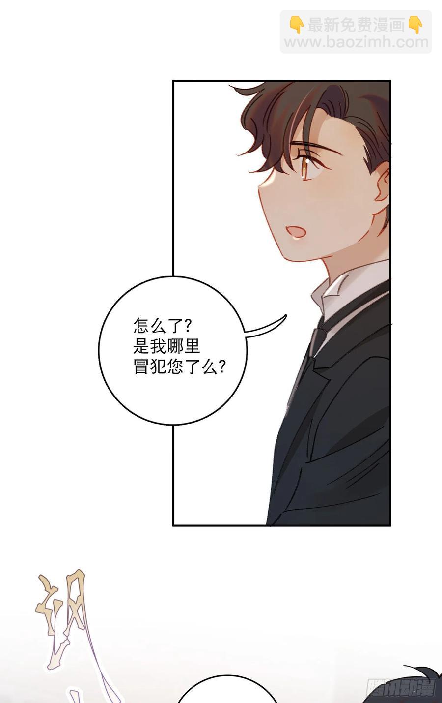 第78话-“我的大小姐~”5
