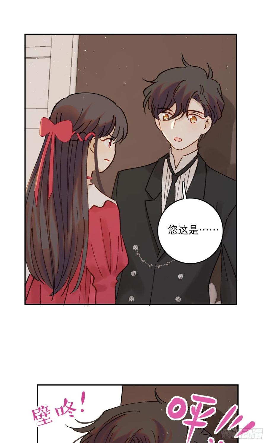 第78话-“我的大小姐~”9