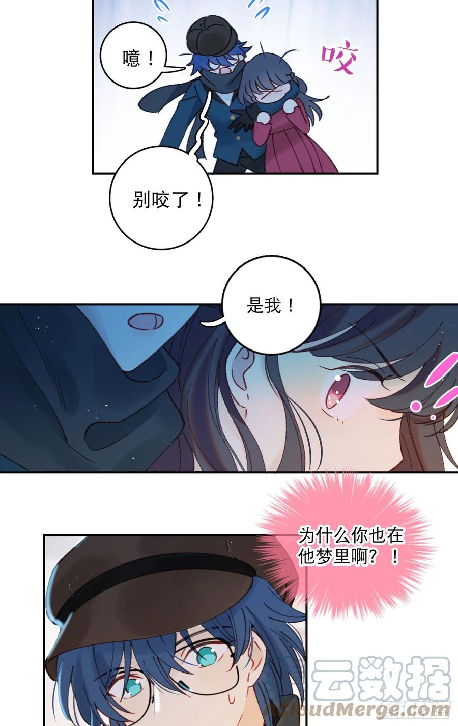 第79话-绑架司灵？10