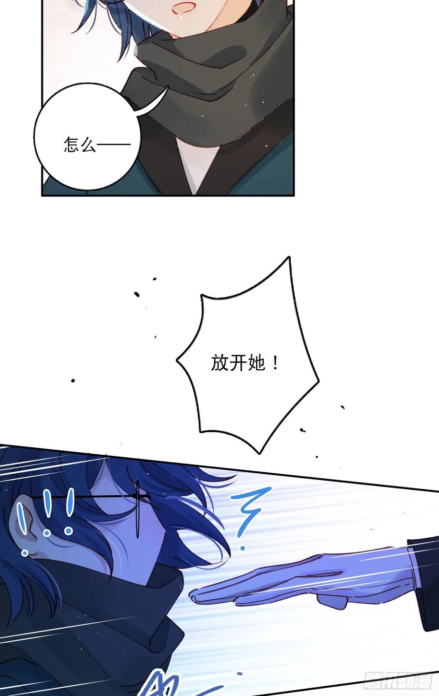 第79话-绑架司灵？11