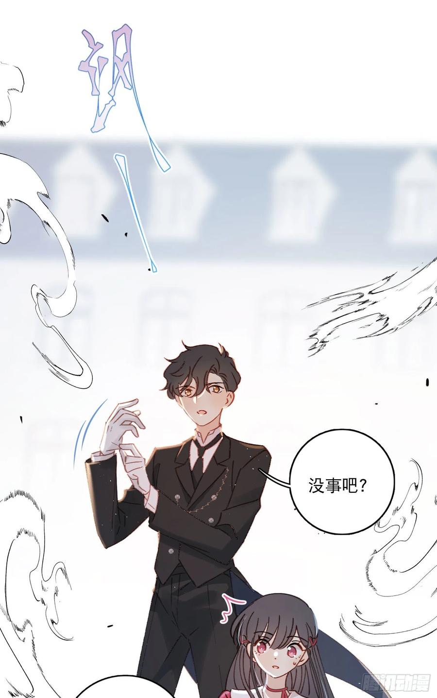 第79话-绑架司灵？13