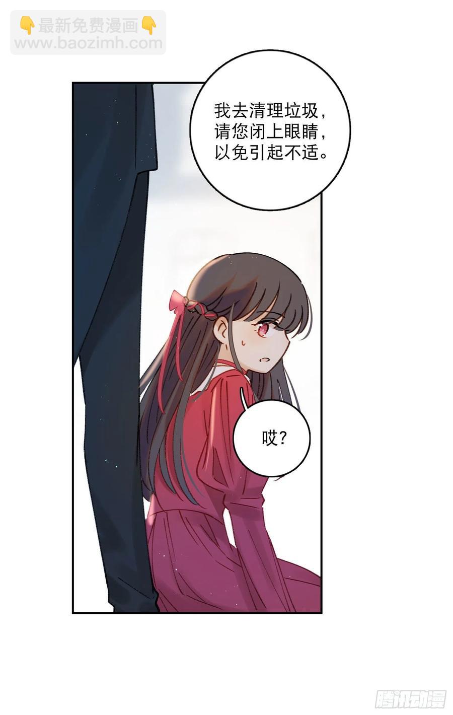 第79话-绑架司灵？17